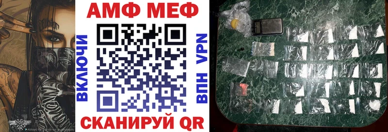купить наркотик  Духовщина  АМФЕТАМИН 97% 