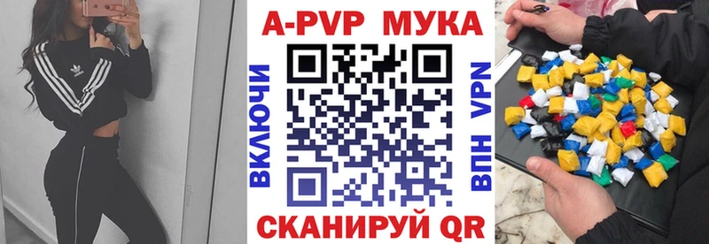 A PVP Соль  купить наркотик  Духовщина 