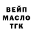 Меф мука Sean Visser