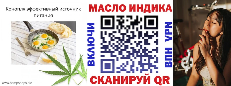 Печенье с ТГК марихуана Духовщина