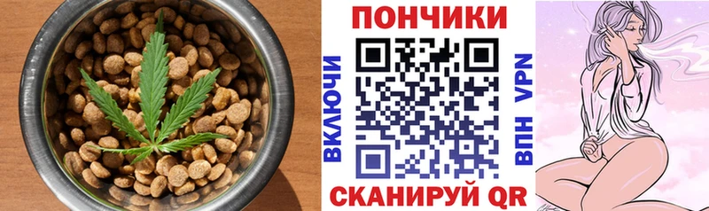 купить наркоту  Духовщина  Печенье с ТГК марихуана 