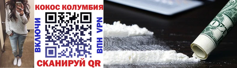 COCAIN 97%  магазин    Духовщина 