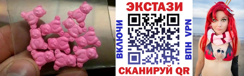 Ecstasy 280мг  darknet наркотические препараты  Духовщина 
