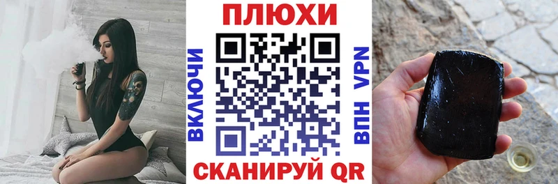 ГАШ Ice-O-Lator  darknet Telegram  Духовщина 