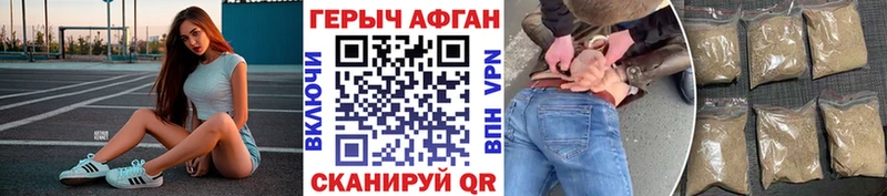 Героин белый  Духовщина 
