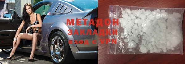 экстази Абдулино