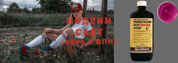 эйфоретик Абаза