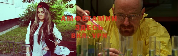 круглые Абинск