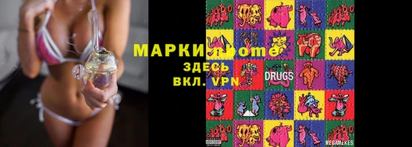 круглые Абинск
