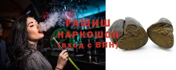круглые Абинск