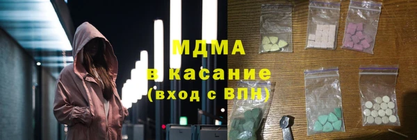 экстази Абдулино