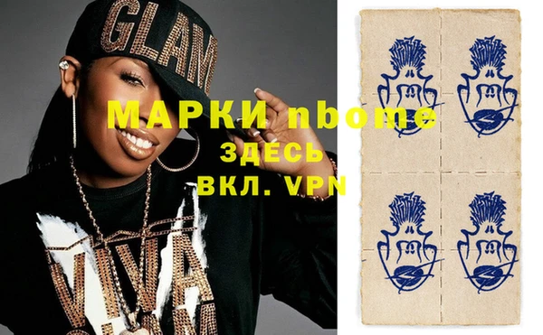 эйфоретик Абаза
