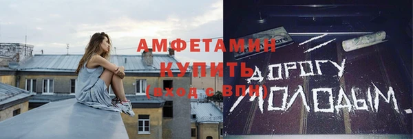 круглые Абинск