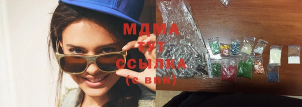 эйфоретик Абаза