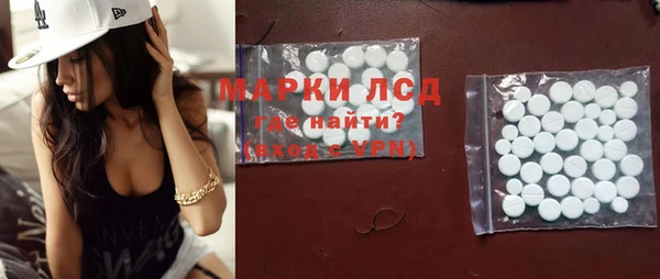 круглые Абинск