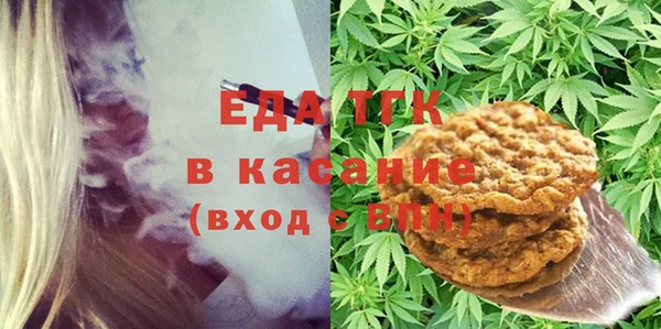 эйфоретик Абаза
