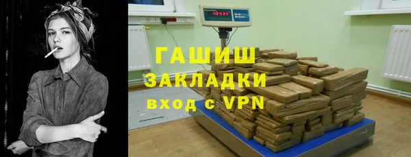 эйфоретик Абаза