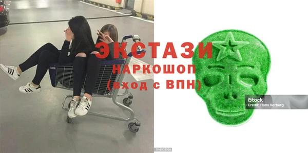 круглые Абинск