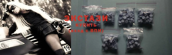 эйфоретик Абаза