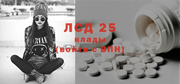 круглые Абинск