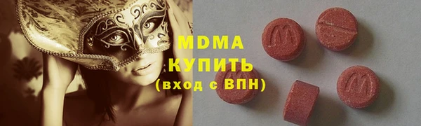 экстази Абдулино