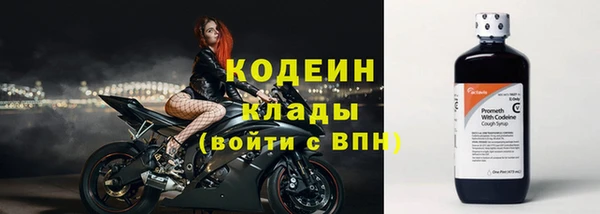 эйфоретик Абаза