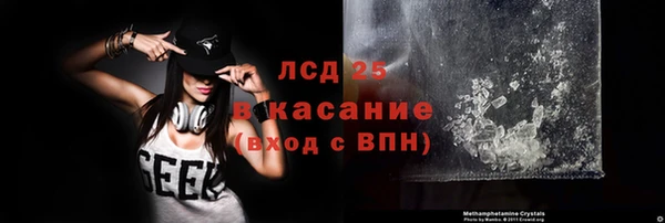 экстази Абдулино