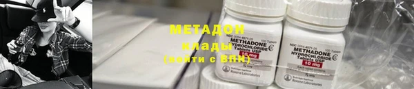 эйфоретик Абаза