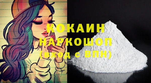 круглые Абинск