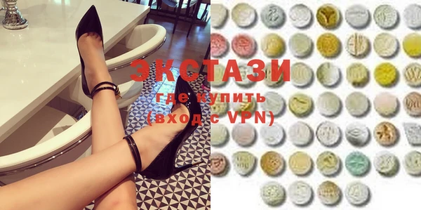 экстази Абдулино