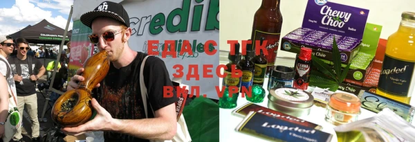 экстази Абдулино