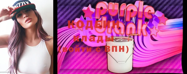 эйфоретик Абаза