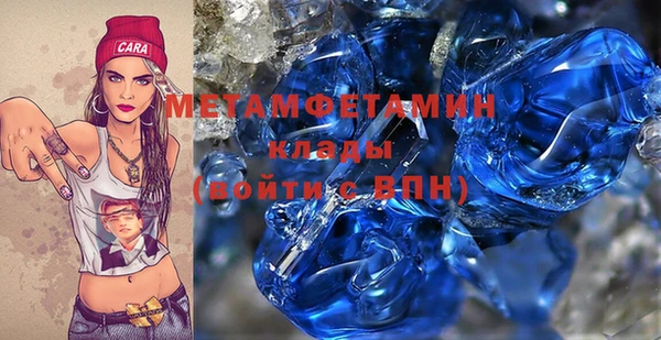 экстази Абдулино