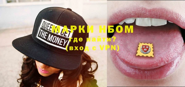 экстази Абдулино