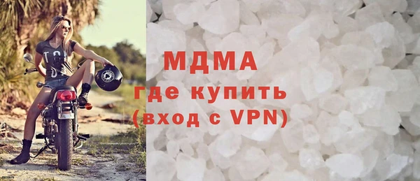 эйфоретик Абаза