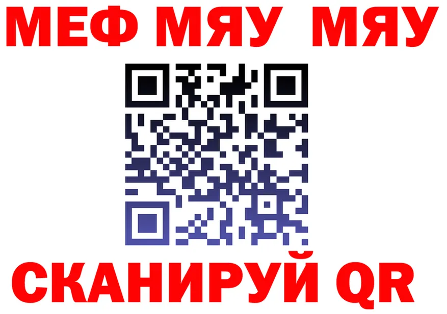 A-PVP СК зеркало мориарти hydra Духовщина
