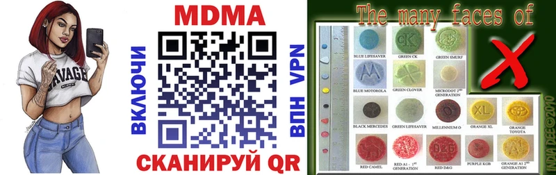 MDMA молли  Духовщина 