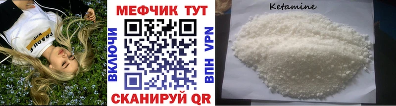 blacksprut вход Духовщина МЯУ-МЯУ кристаллы