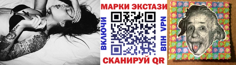 гидра как войти  закладка  Духовщина  Марки N-bome 1,8мг 