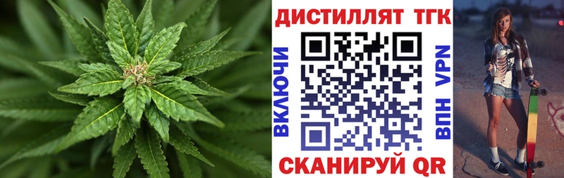 Дистиллят ТГК вейп  МЕГА ССЫЛКА  Духовщина  дарнет шоп 