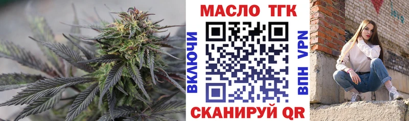 ТГК жижа Духовщина